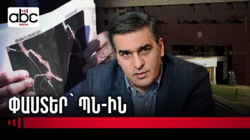 Ադրբեջանական նոր ամրացումներ Գեղարքունիքի մարզում