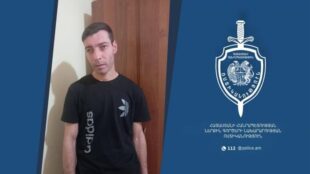 Որպես անհետ կորած որոնվող Արսեն Հակոբյանը հայտնաբերվել է