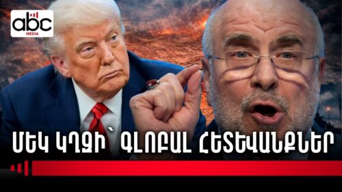 Կղզիներ, որոնք կարող են պայթեցնել տարածաշրջանը