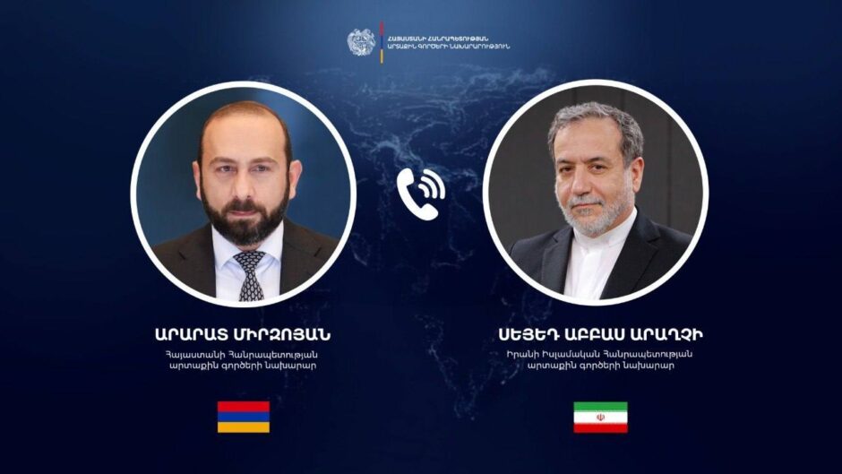 Հայաստանի և Իրանի ԱԳ նախարարները հեռախոսազրույց են ունեցել