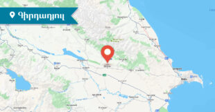 1918-ին թուրք-թաթարները կոտորել են պատմական Աղվանքի Գիրդադյուլ գյուղի հայերի մեծամասնությանը․ «Գեղարդ»