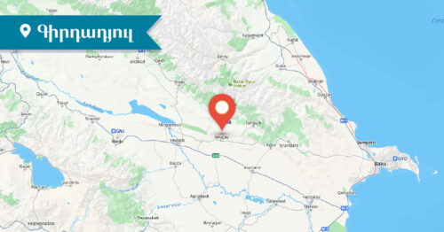 1918-ին թուրք-թաթարները կոտորել են պատմական Աղվանքի Գիրդադյուլ գյուղի հայերի մեծամասնությանը․ «Գեղարդ»