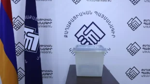 ՔՊ-ն հրապարակել է վարչապետի թեկնածուի ընտրության նախնական արդյունքները