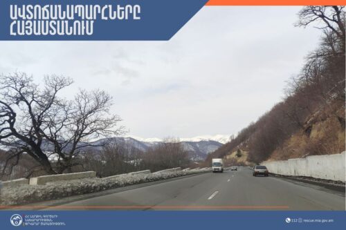 Ճամբարակ-Բերդ ավտոճանապարհին տեղ-տեղ առկա է մերկասառույց