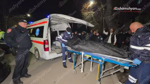 Արշակունյաց պողոտայի շենքերից մեկի բակում հայտնաբերվել է տղամարդու մարմին. Shamshyan.com