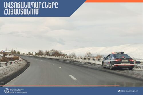 Փակ և դժվարանցանելի․  ի՞նչ իրավիճակ է ՀՀ ճանապարհներին