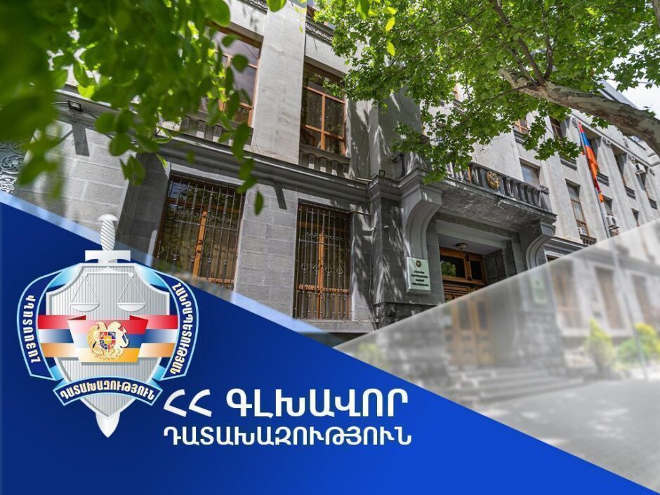 Դատախազը դատարան է հանձնել Մարտի 1-ի գործով ևս 3 մեղադրյալների՝ Ոստիկանության նախկին բարձրաստիճան պաշտոնյաների վերաբերյալ քրեական վարույթի նյութերը