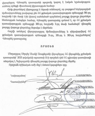 Սրբազան շարժման ակցիայի մասնակցի արդարացման վճիռը Վճռաբեկը չի փոփոխել