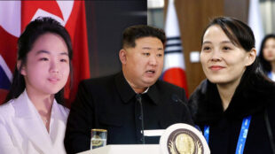 Քո՞ւյրը, թե՞ դուստրը․ կա՞ իշխանության համար պայքար Կիմ Չեն Ընի ընտանիքում․ Deutsche Welle