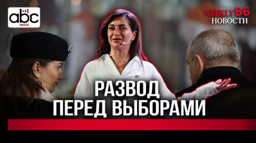Анна Акопян ушла. Совпадение или расчёт перед выборами? #Weeklyновости 86px