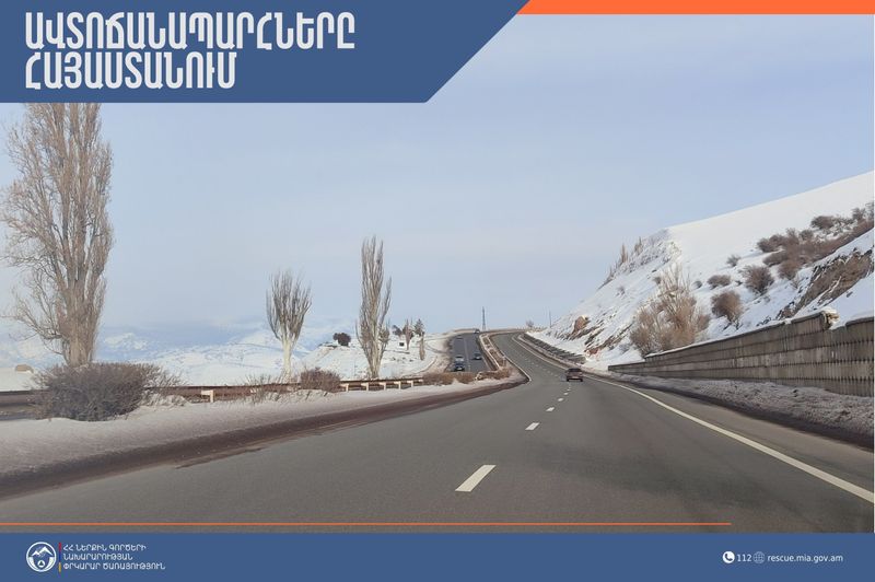 Փակ, դժվարանցանելի․ ի՞նչ իրավիճակ է ՀՀ ճանապարհներին Փակ, դժվարանցանելի․ ի՞նչ իրավիճակ է ՀՀ ճանապարհներին