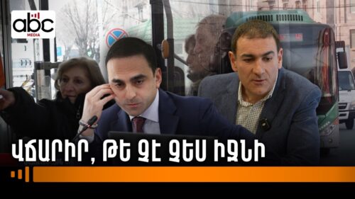 Ավտոբուսային կոլապս՝ Ավինյանի հրահանգից հետո