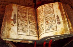 Երևանի 1679 թվականի ավերիչ երկրաշարժը