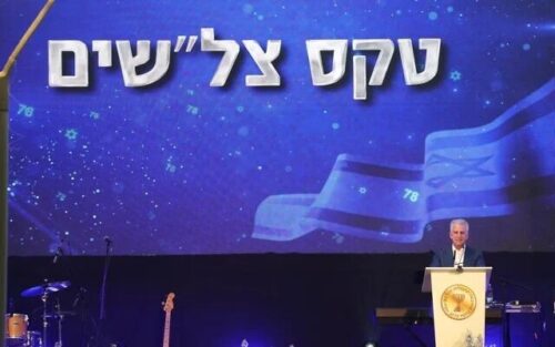 Իսրայելը հասանելիություն է ստացել Իրանի ռազմավարական և մարտավարական հետախուզությանը