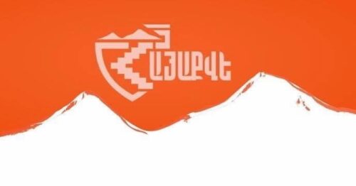 «ՀայաՔվե»-ն նամակ-կոչով դիմել է ԵՄ մի շարք կառույցների