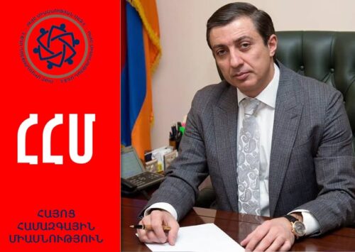 «Հայոց համազգային միասնություն» կուսակցությունը չի մասնակցի խորհրդարանական ընտրություններին․ հայտարարություն