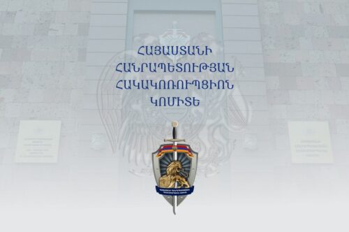 Բացահայտվել են ընտրակաշառք տալու և ստանալու նոր դեպքեր. Հակակոռուպցիոն կոմիտե