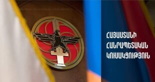 ՀՀԿ-ն ԱԺ ընտրություններին մասնակցելու մասին հայտարարություն է արել
