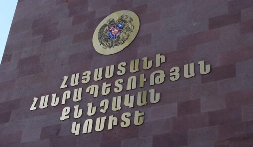 Զինծառայողի մահվան դեպքի առթիվ նախաձեռնվել է քրեական վարույթ․ ՔԿ