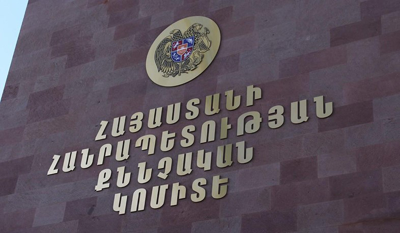 Զինծառայողի մահվան դեպքի առթիվ նախաձեռնվել է քրեական վարույթ․ ՔԿ Զինծառայողի մահվան դեպքի առթիվ նախաձեռնվել է քրեական վարույթ․ ՔԿ