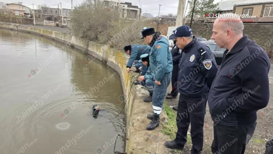 Երևանում ողբերգական դեպք․ Քանաքեռ ՀԷԿ-ի ջրամբարում 2 քաղաքացի է ջրահեղձ եղել. Shamshyan.com