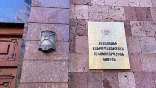 Հակակոռուպցիոնը բացահայտել է բարեգործության արգելքի խախտման դեպքեր․ կոմիտեն ձայնագրություն է հրապարակել