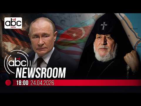 Փաշինյանն իր ուղերձում փորձել է վերաձևակերպել Ցեղասպանության ընկալումը․ #ABCnewsroom 169px