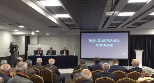 ՀԱԿ-ն այսօրվա համագումարում հաստատեց ընտրական ցուցակը