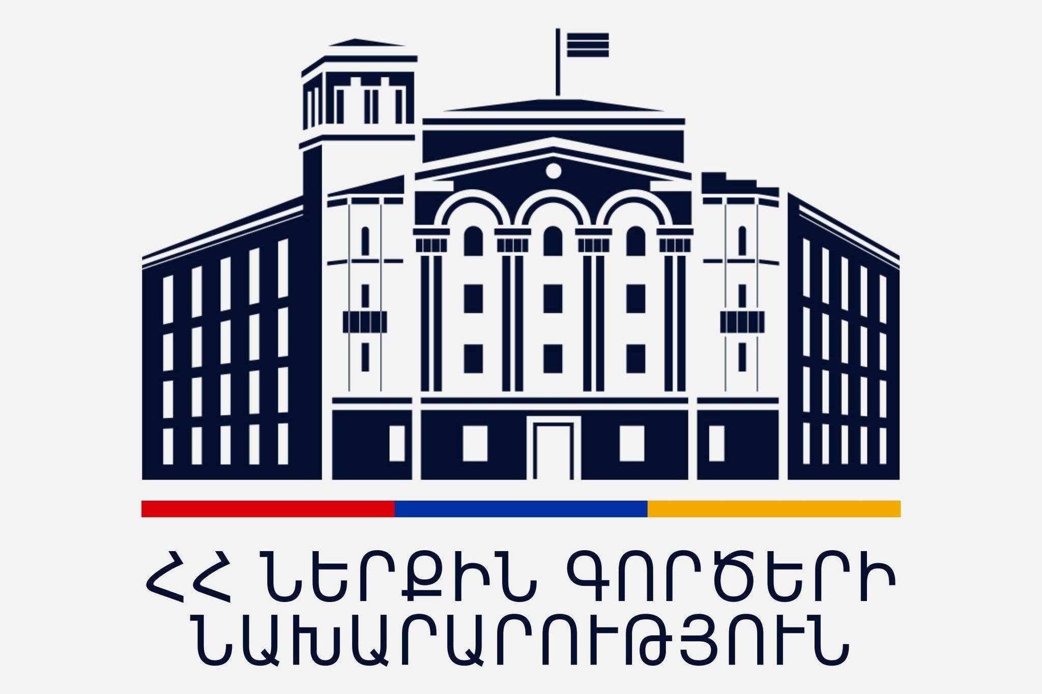 Ապատեղեկություն է, թե ոստիկանության ավտոբուսը ՀՀ վարչապետի ավտոշարասյանն է ուղեկցել․ ՆԳՆ-ից հերքում են Ապատեղեկություն է, թե ոստիկանության ավտոբուսը ՀՀ վարչապետի ավտոշարասյանն է ուղեկցել․ ՆԳՆ-ից հերքում են