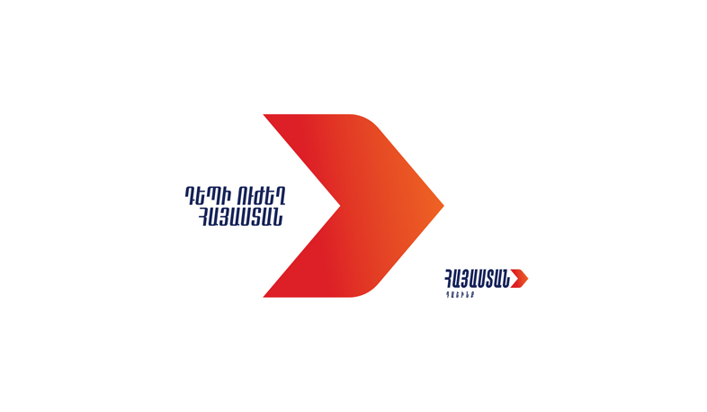 «Հայաստան» դաշինքը փաստահավաք գործունեություն է սկսում ընտրական հարկադրանքի դեպքերով «Հայաստան» դաշինքը փաստահավաք գործունեություն է սկսում ընտրական հարկադրանքի դեպքերով