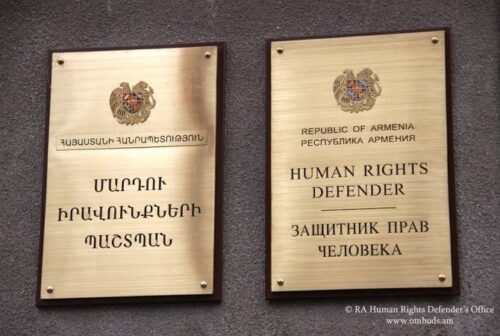 Կրթական հաստատությունները պարտավոր են բացառել դասաժամերի ընթացքում քաղաքական գործընթացների մասնակցությունը․ ՄԻՊ