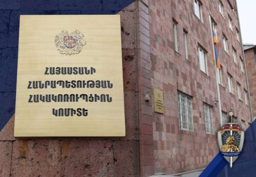 Հակակոռուպցիոն կոմիտեի ծառայողները բացահայտել են ընտրակաշառք ստանալու նոր դեպքեր