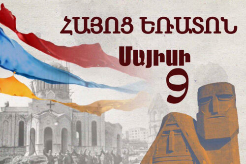 Որքան էլ փոքրիկ խմբակը ցանկանա, Մայիսի 9-ը հնարավոր չէ ջնջել հայ ժողովրդի պատմությունից․ «Ուժեղ Հայաստան»