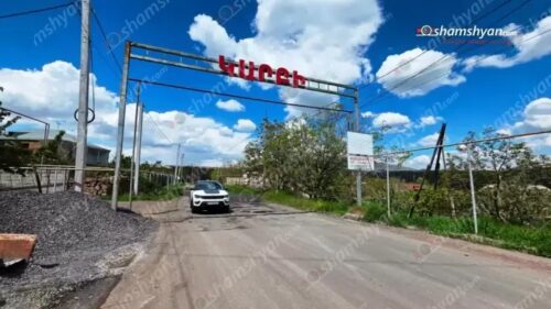 Կարբի գյուղի դպրոցում դասընկերների միջև տեղի ունեցած հրմշտոցի ընթացքում հարվածներ են հասցրել 12-ամյա տղայի գլխին․ երեխան ուշաթափվել է և տեղափոխվել հիվանդանոց․ Shamshyan.com