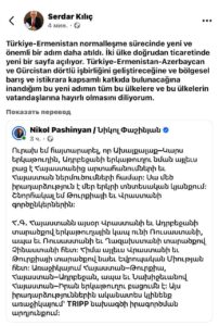 Հայաստանի և Թուրքիայի միջև ուղիղ առևտրի նոր էջ է բացվում․ Սերդար Քըլըչ
