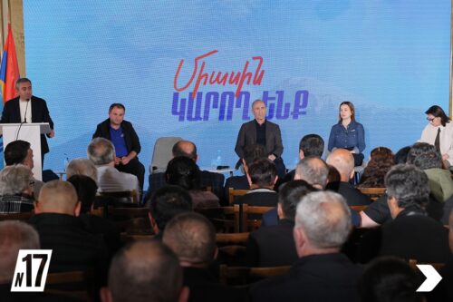 Իշխանությունը չունի հանրային աջակցություն և սեփական ուժերի հանդեպ վստահություն․ «Հայաստան» դաշիքնը հայտարարություն է տարածել