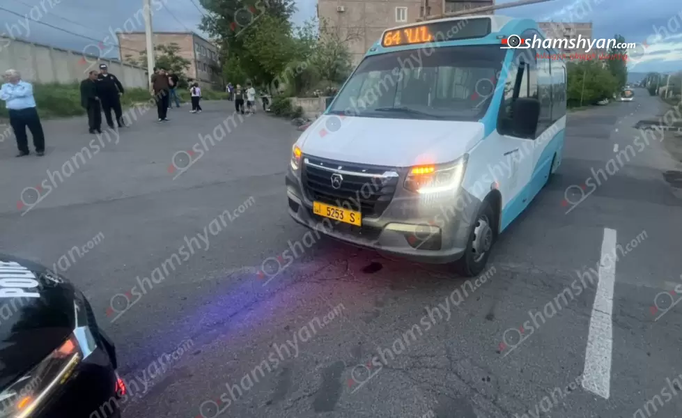 Երևանում միկրոավտոբուսը բախվել է 14-ամյա հեծանվորդին․ երեխան հոսպիտալացվել է Երևանում միկրոավտոբուսը բախվել է 14-ամյա հեծանվորդին․ երեխան հոսպիտալացվել է