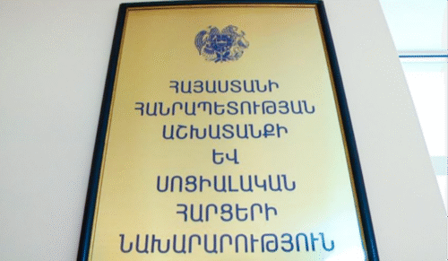 Ահազանգից հետո նախարարության աշխատակիցներն այցելել են «Հույսի օջախ» կենտրոն
