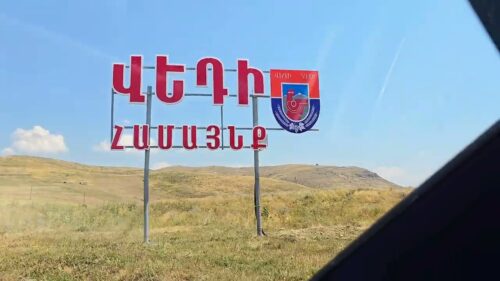 Վեդիում անչափահաս քույրերի հետ կապված միջադեպից որոշ հանգամանքներ են պարզվել․ ՔԿ