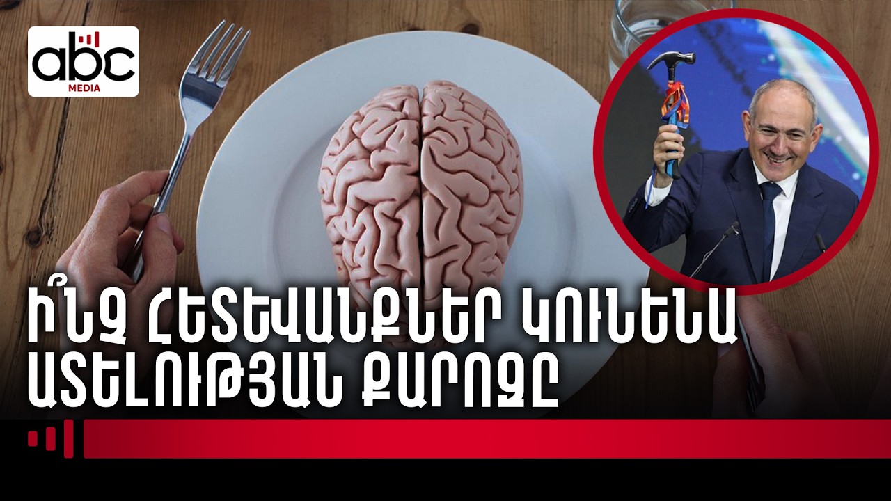 Սպառնալիքներ՝ «ատելության պիկապից» Սպառնալիքներ՝ «ատելության պիկապից»