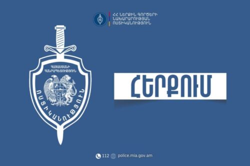 Ոստիկանությունից հերքում են․ կրակոցներ չեն հնչել