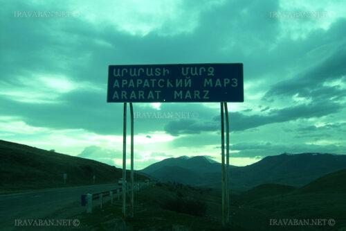 Հերթական վիճաբանություն-ծեծկռտուքը՝ Արարատի մարզում. դեպքի վայրում հայտնաբերվել են ավտոմեքենաներ, որոնց վրա առկա են արնանման հետքեր․ Shamshyan.com