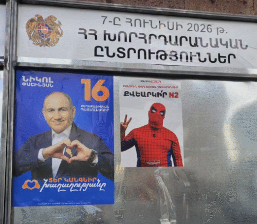ՔՊ պաստառին գրություն թողած կնոջ դեմ քրեական վարույթ է նախաձեռնվել․ փաստաբան