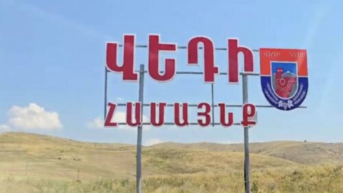 Վեդիում մանկապղծության գործի շրջանակում ՆԳՆ պաշտոնյաներ են աշխատանքից ազատվել