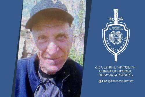 Որոնվում է Կարապետ Մարգարյանը
