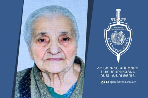 Որպես անհետ կորած որոնվում է Նադյա Ղալաչյանը