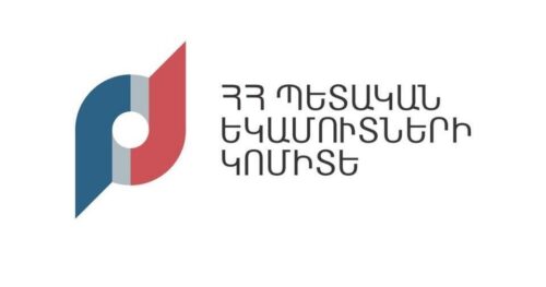 Հարկային էլեկտրոնային համակարգերը ժամանակավորապես անհասանելի կլինեն․ ՊԵԿ