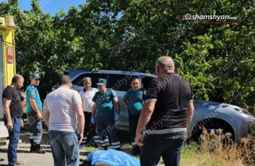 Ավտոմեքենայում հայտնաբերվել է տղամարդու դի. մահացածը առողջապահության նախկին նախարար Գագիկ Ստամբուլցյանն է․ shamshyan.com