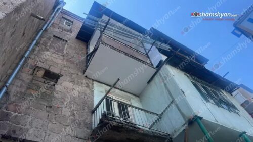Աճառյան փողոցի շենքերից մեկի տանիքում կամ 4-րդ հարկի պատշգամբում աշխատանքներ կատարելիս 24-ամյա տղամարդն անզգուշաբար վայր է ընկել․ Shamshyan.com