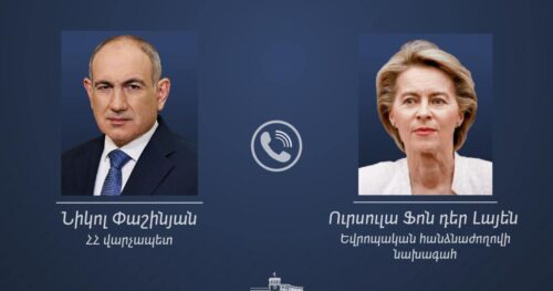 Փաշինյանն ու Ուրսուլա ֆոն դեր Լայենը հեռախոսազրույց են ունեցել